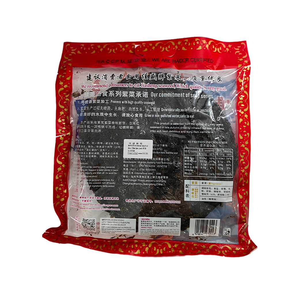 Jia-Sheng-Wild-Seaweed---50g-1