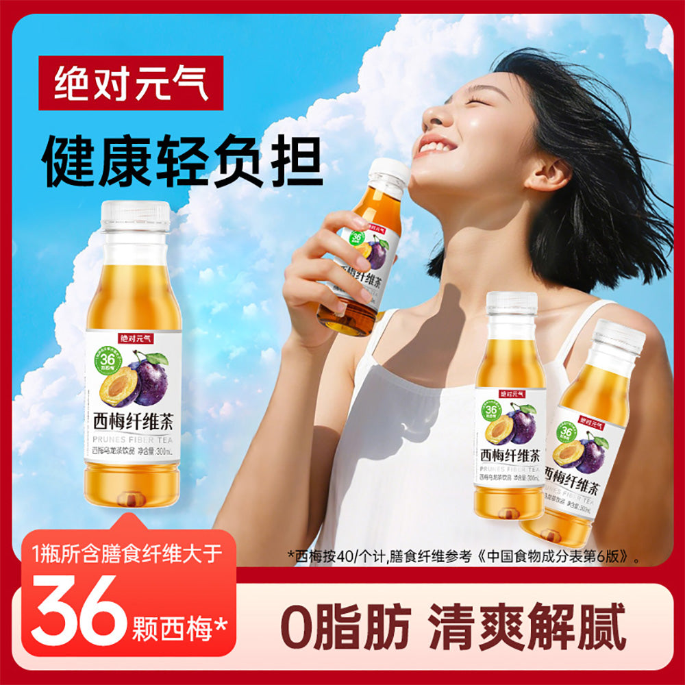 genki-forest-prune-fiber-tea-300ml-x-15-bottles-2