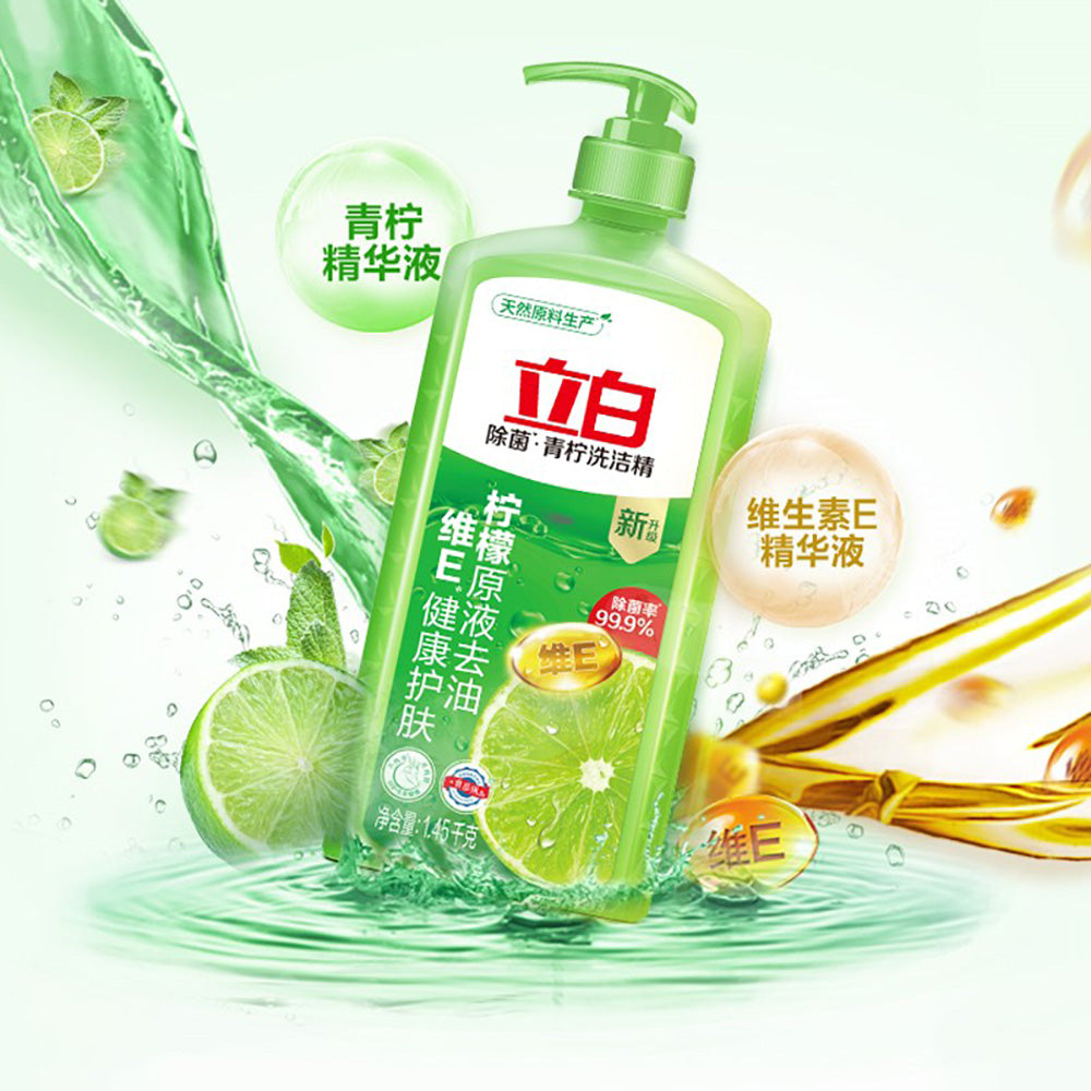 Libai-Lime-Dishwashing-Liquid-Premium-Pack-1.45kg-1