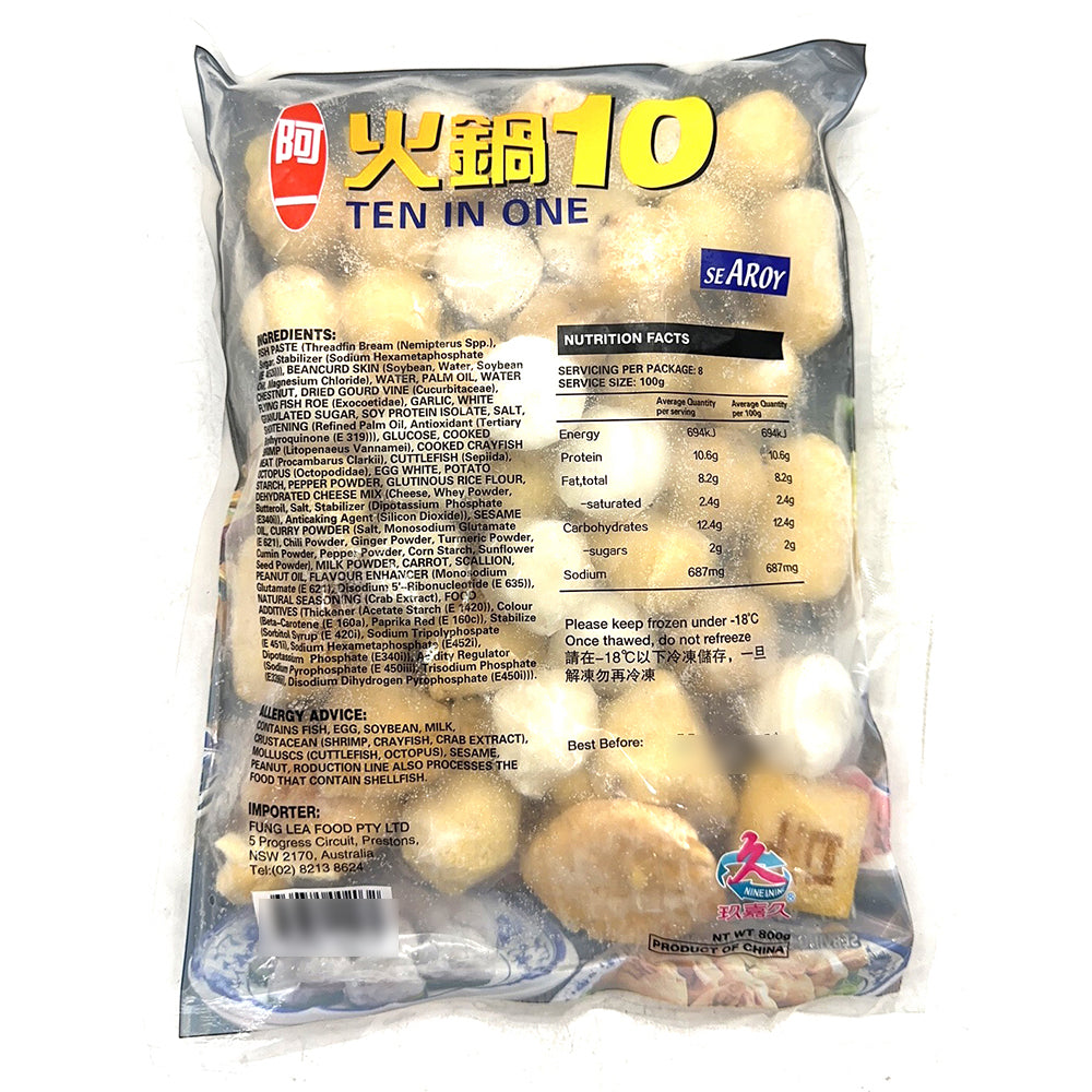 [Frozen]-Ayi-Hotpot-10-Meatballs---800g-1