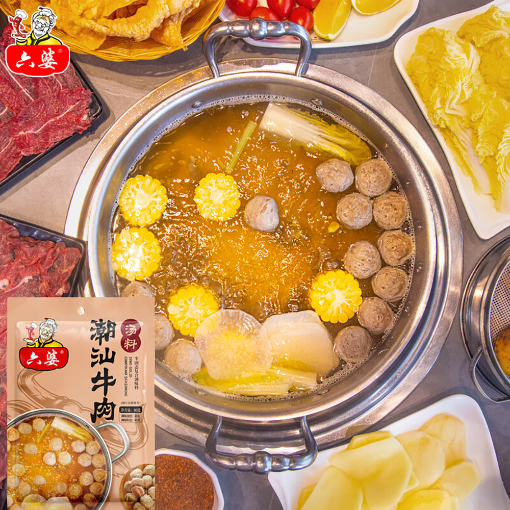 Liu-Po-Chaozhou-Beef-Soup-Seasoning---80g-1