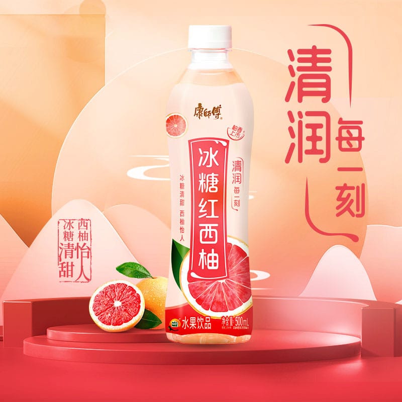 Kangshifu-Ice-Sugar-Red-Grapefruit-500ml-X2-1