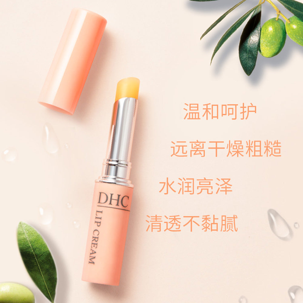 DHC-Olive-Lip-Cream---Value-Pack-of-2-1