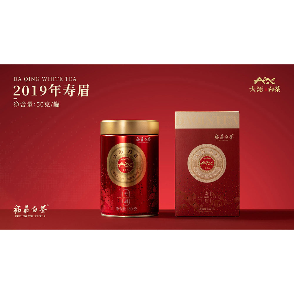 Daqing-White-Tea-Shoumei-2019---50g-1