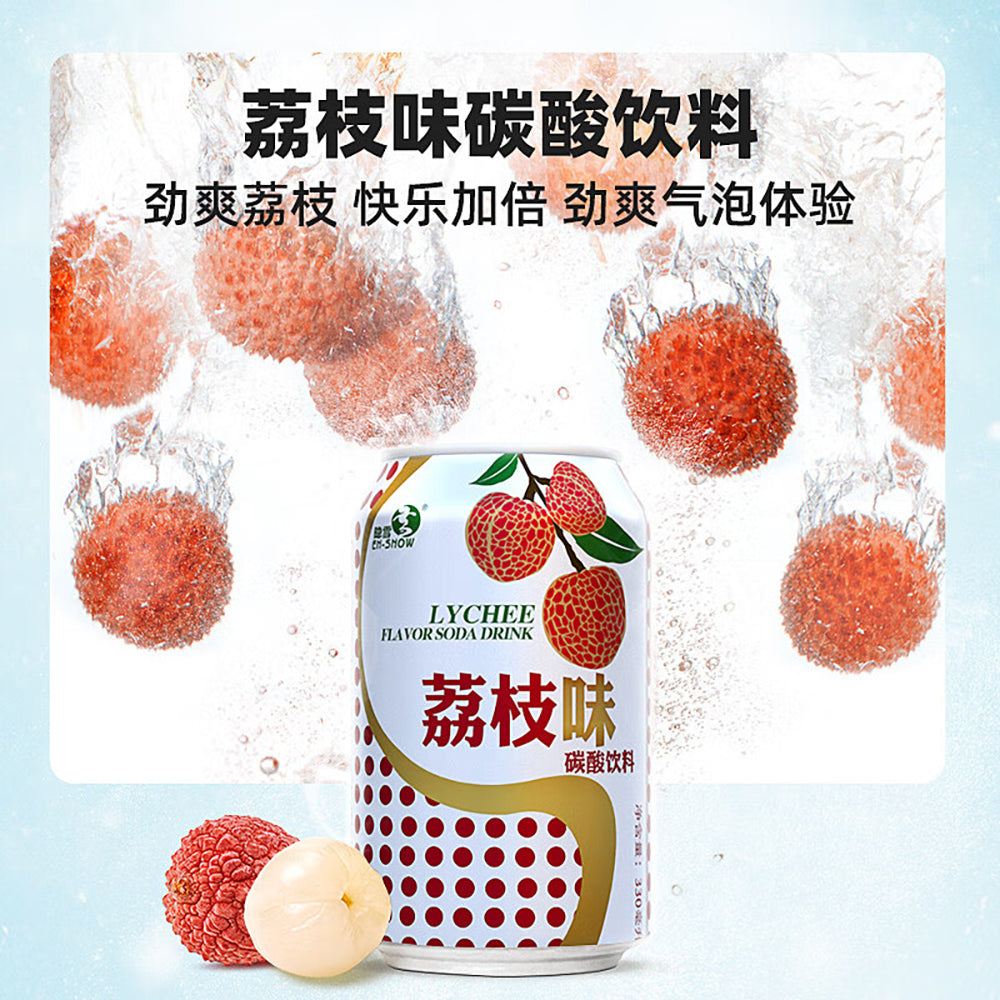 En-Snow-Lychee-Flavored-Soda---330ml-1