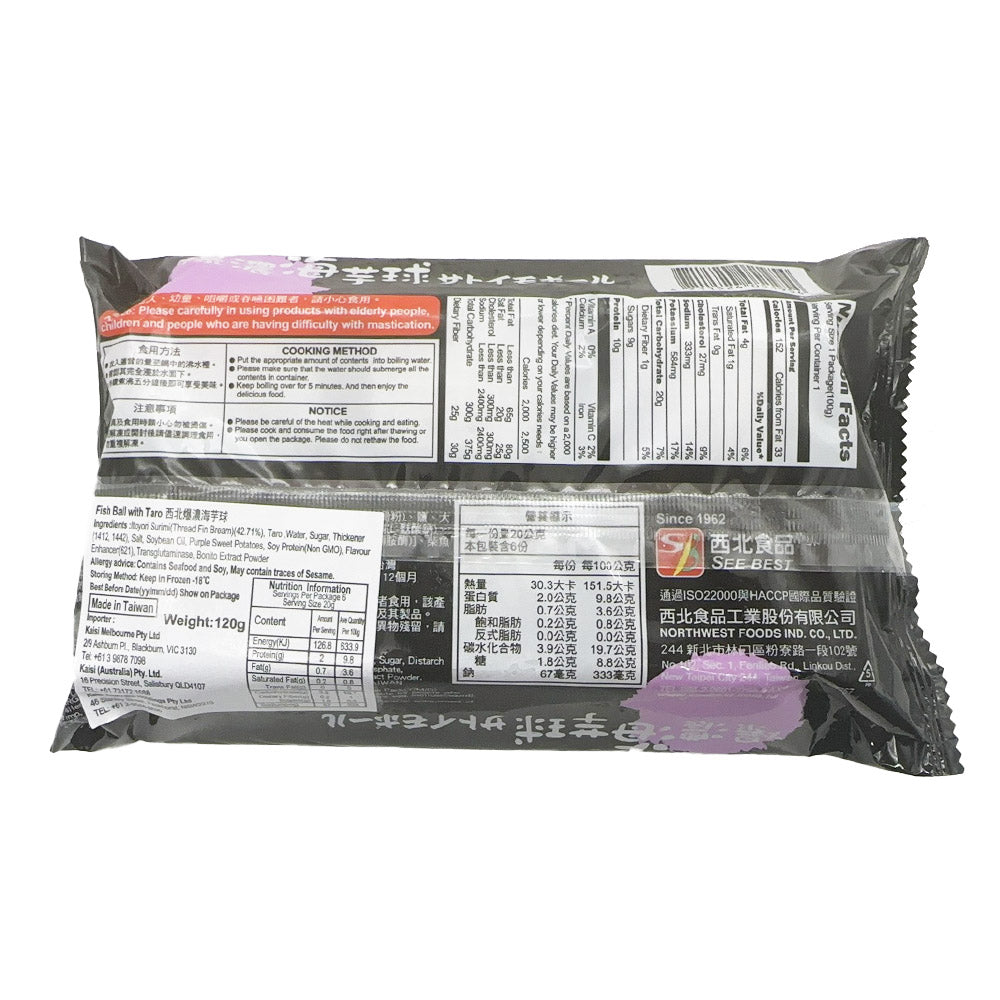 See-Best-Frozen-Fish-Balls-with-Taro---120g-1