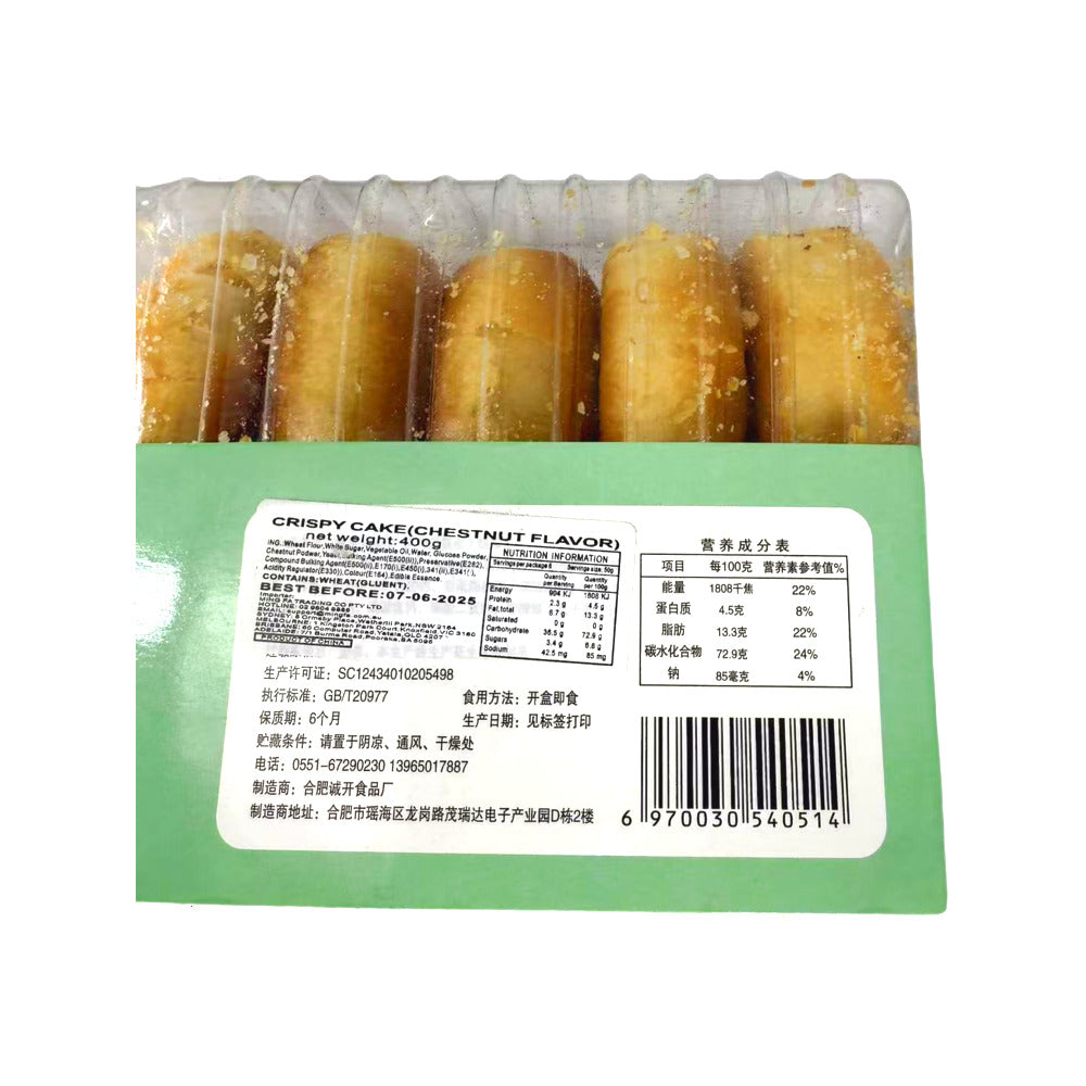 Zhou-Guifang-Crispy-Cake---Chestnut-or-Black-Sesame-Flavor,-400g-1