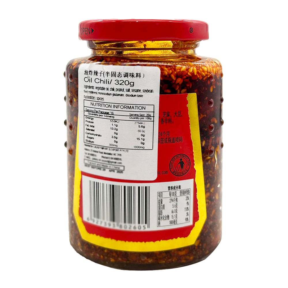 Caihua-Xiang-Fried-Spicy-Chili-320g-1