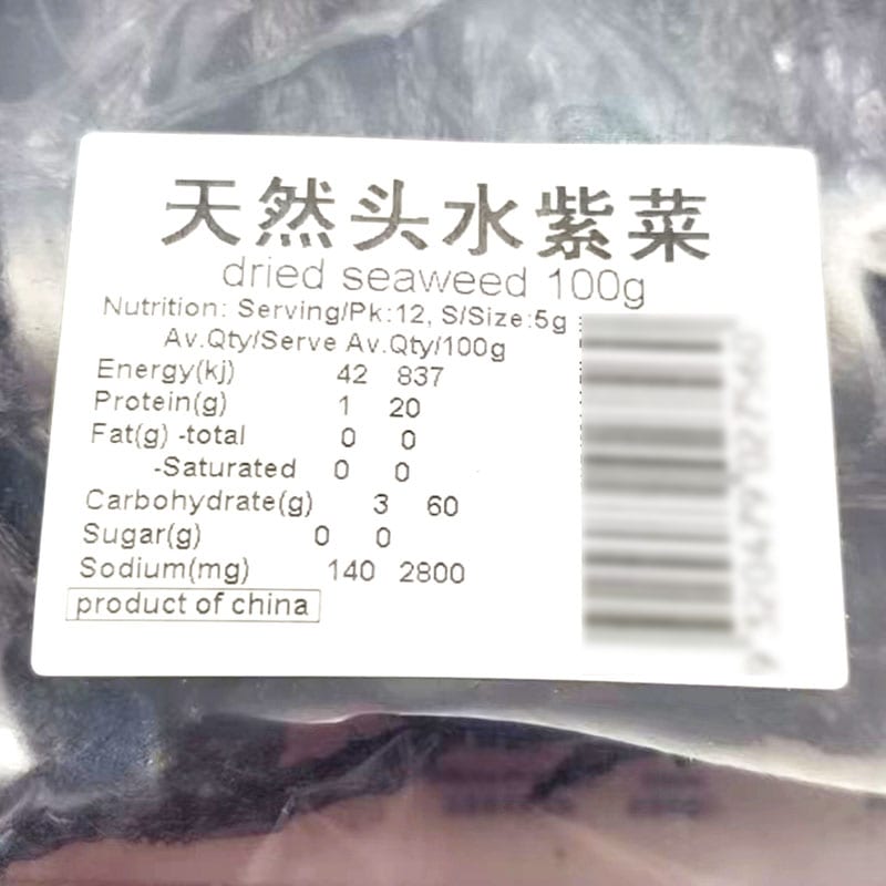 Qiancheng-Baiwei-Natural-First-Harvest-Seaweed---100g-1