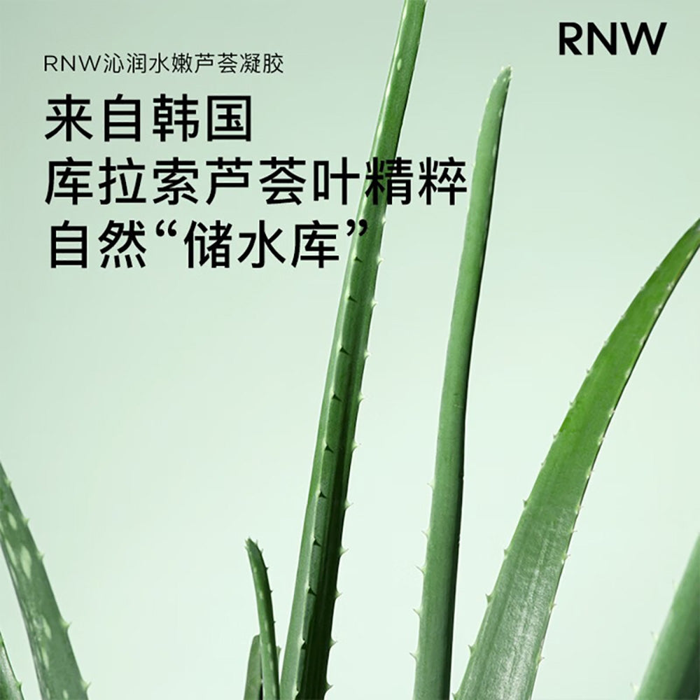 RNW-Aloe-Hydrating-Gel---250ml-1