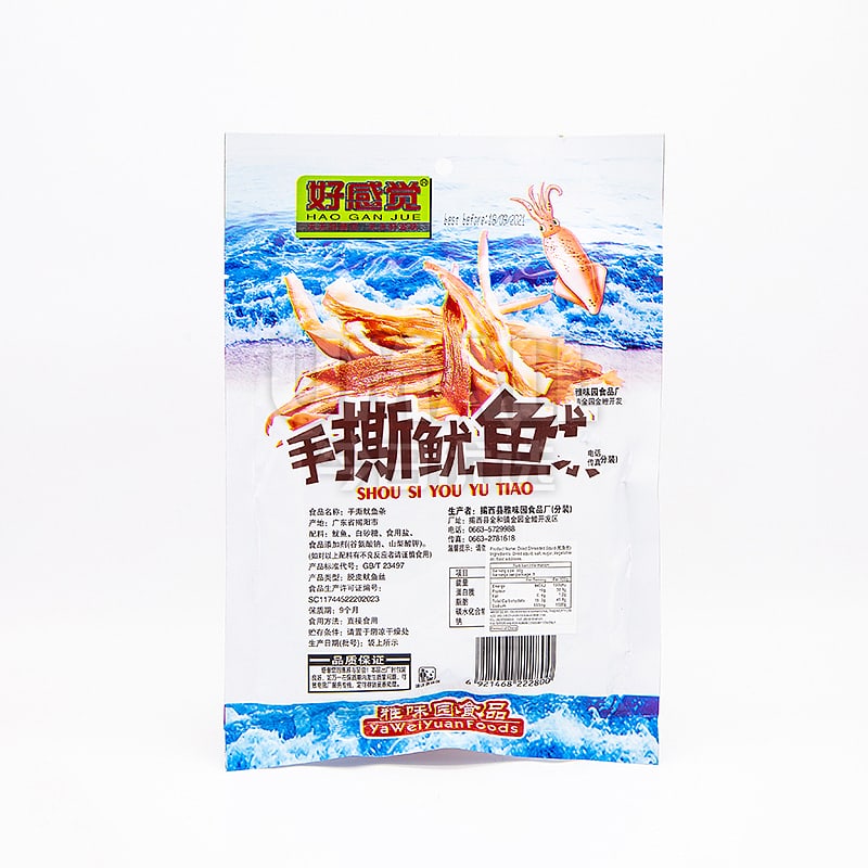 Hao-Gan-Jue-Hand-Torn-Squid-Strips---90g-1