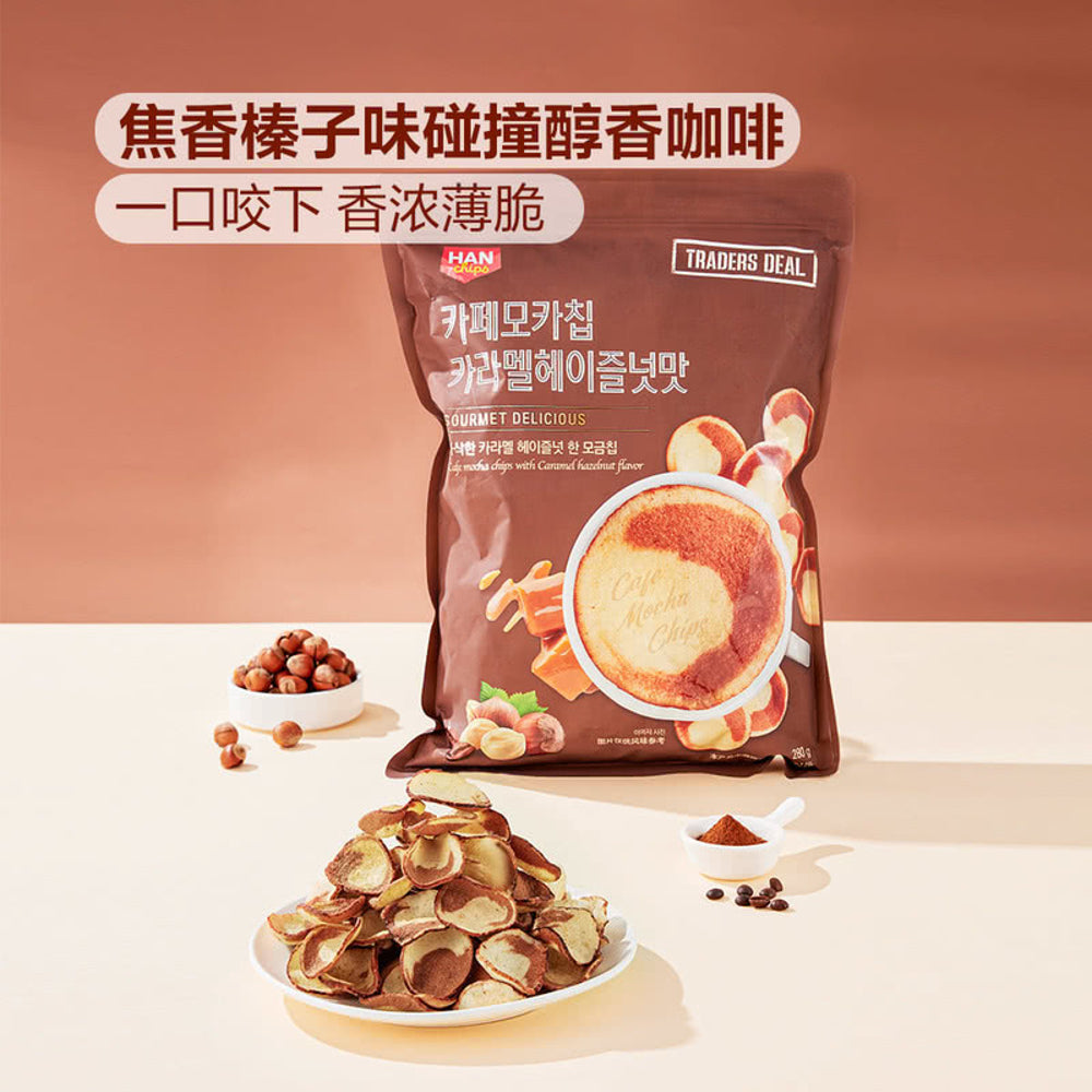 HAN-Café-Mocha-Crisps-–-Caramel-Hazelnut-Flavour-280g---Coffee-Chips-Snack-2
