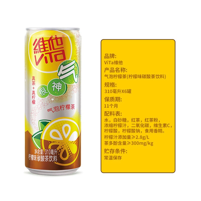 [Full-Case]-Vitasoy-Sparkling-Lemon-Tea-310ml*24-Bottles/Case-1