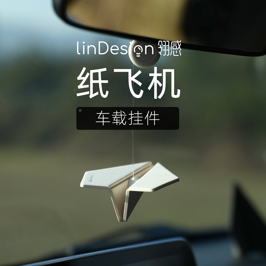 Ulife-LinDesign-Car-Hanging-Paper-Airplane-Essential-Oil---15ml-1