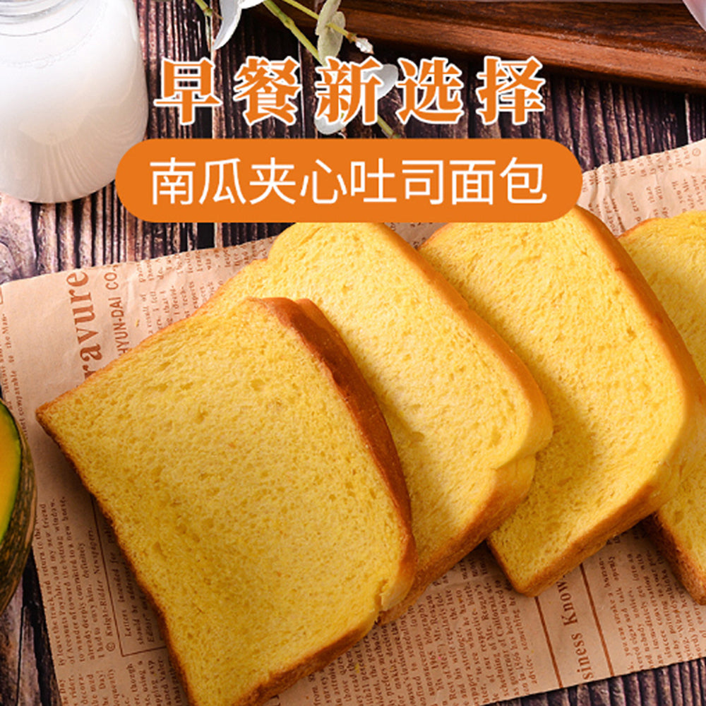 [Full-Box]-Hong-Yi-Pumpkin-Toast-Sandwich-Bread-2kg-1