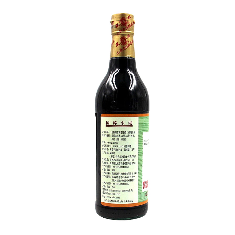 Donghu-Shanxi-Aged-Vinegar,-3-Years-Old,-500ml-1