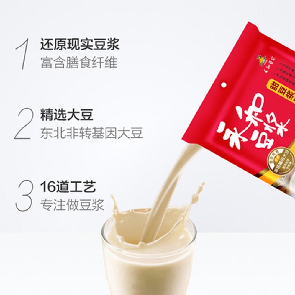 Yonghe-Sweet-Soy-Milk-Powder---300g-1