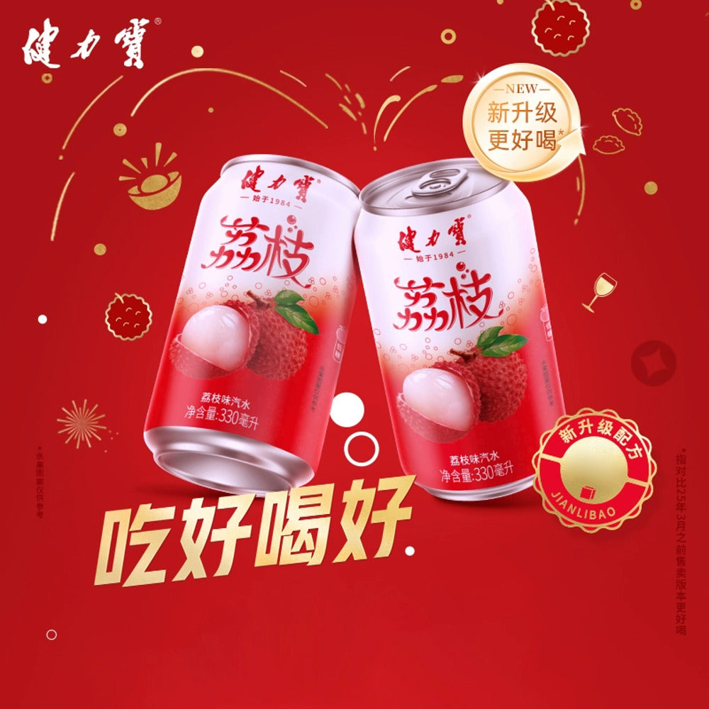 Jianlibao-Lychee-Flavoured-Soda-330ml-2