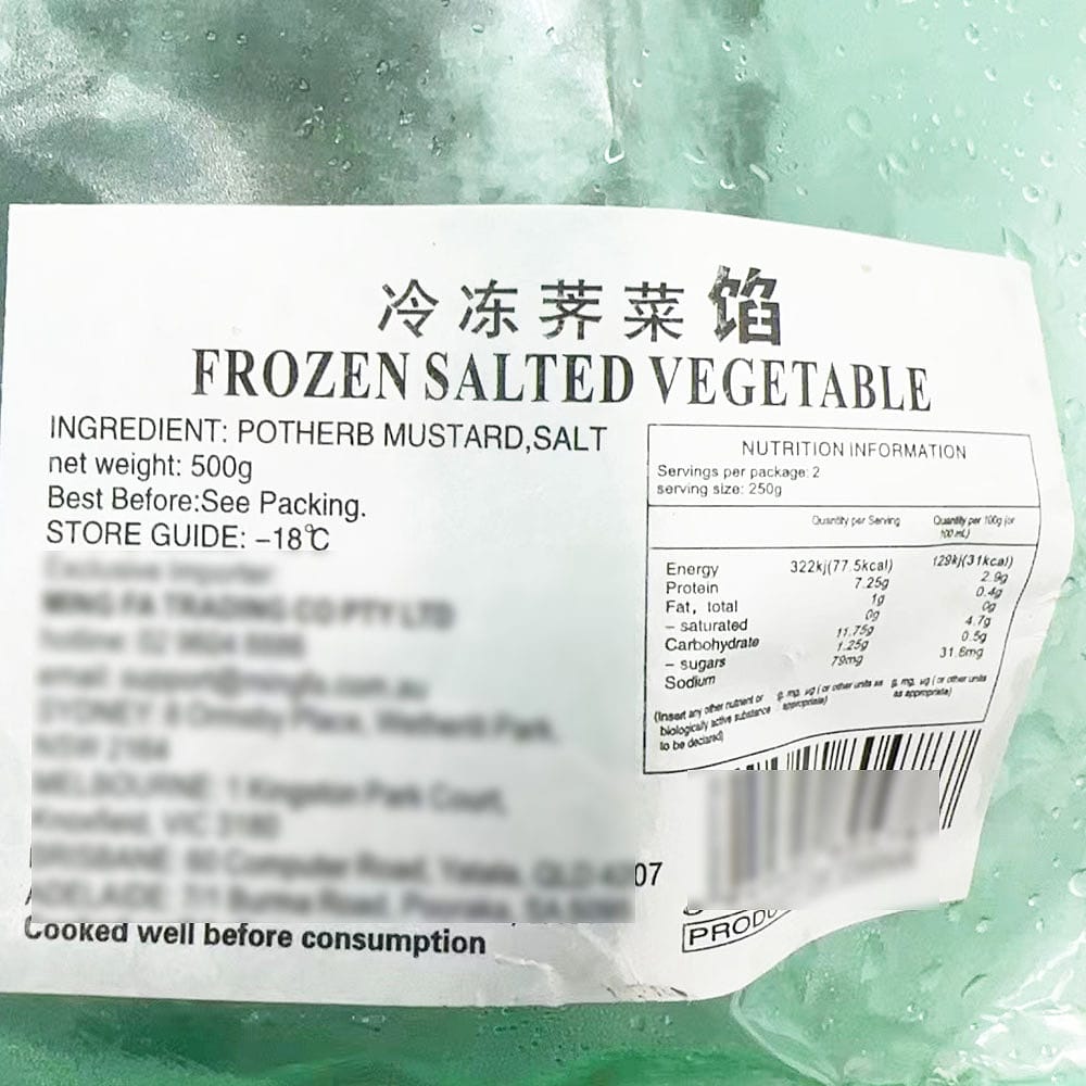 [Frozen]-MingFa-Frozen-Shepherd's-Purse-Filling-500g-1