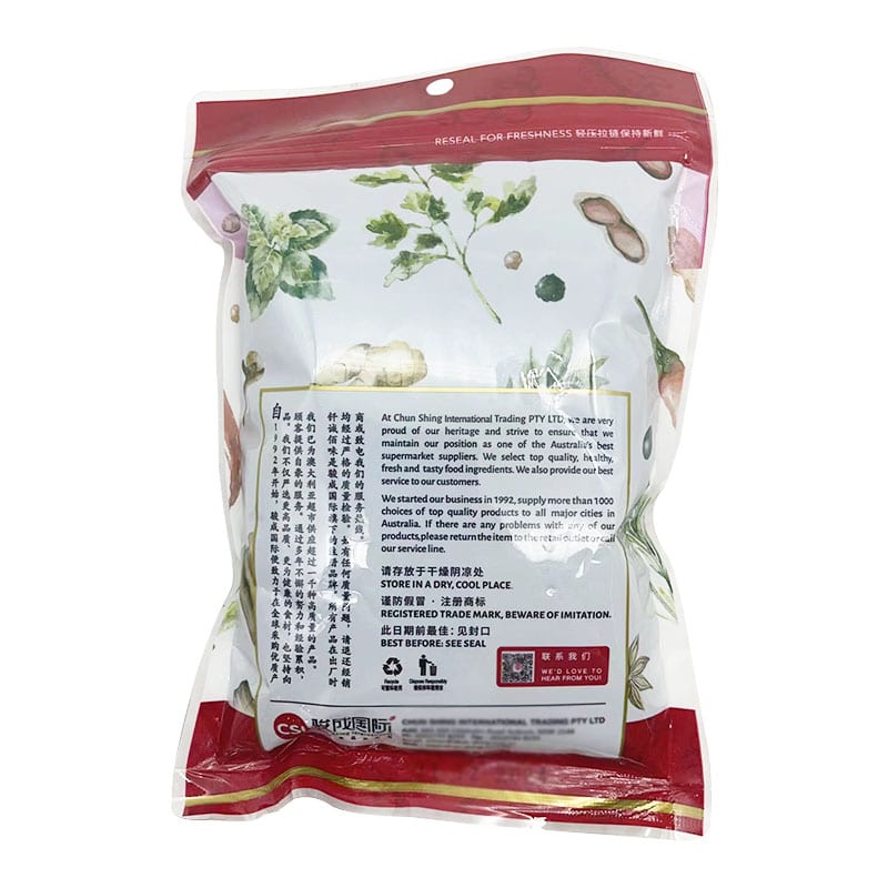 Qiancheng-Green-Kernel-Black-Beans---400g-1