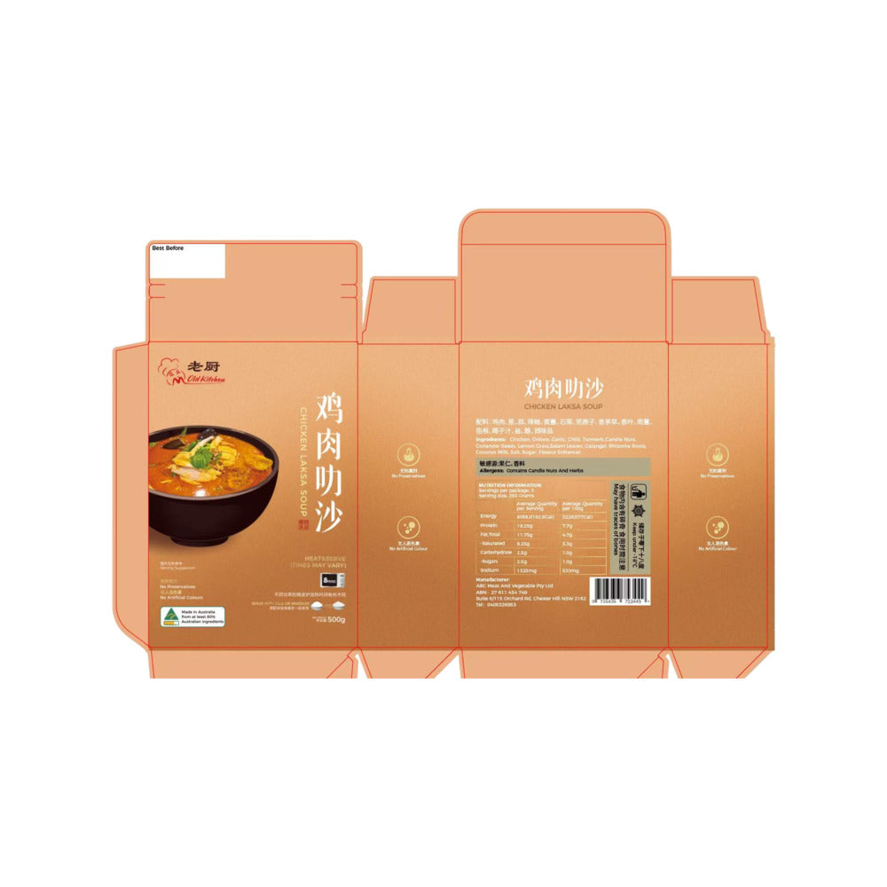 Old-Kitchen-Chicken-Laksa-Soup-–-Frozen-Heat-and-Serve-Meal-500g-2