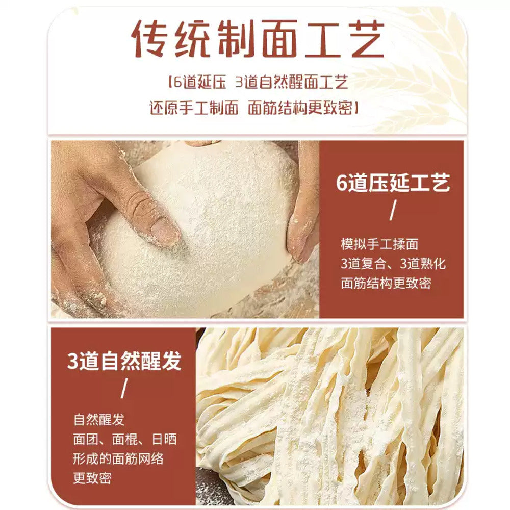 You-Ni-Yi-Mian-Handmade-Sun-Dried-Knife-Cut-Noodles-(Five-Grain)-410g---Chinese-Dao-Xiao-Noodles-2