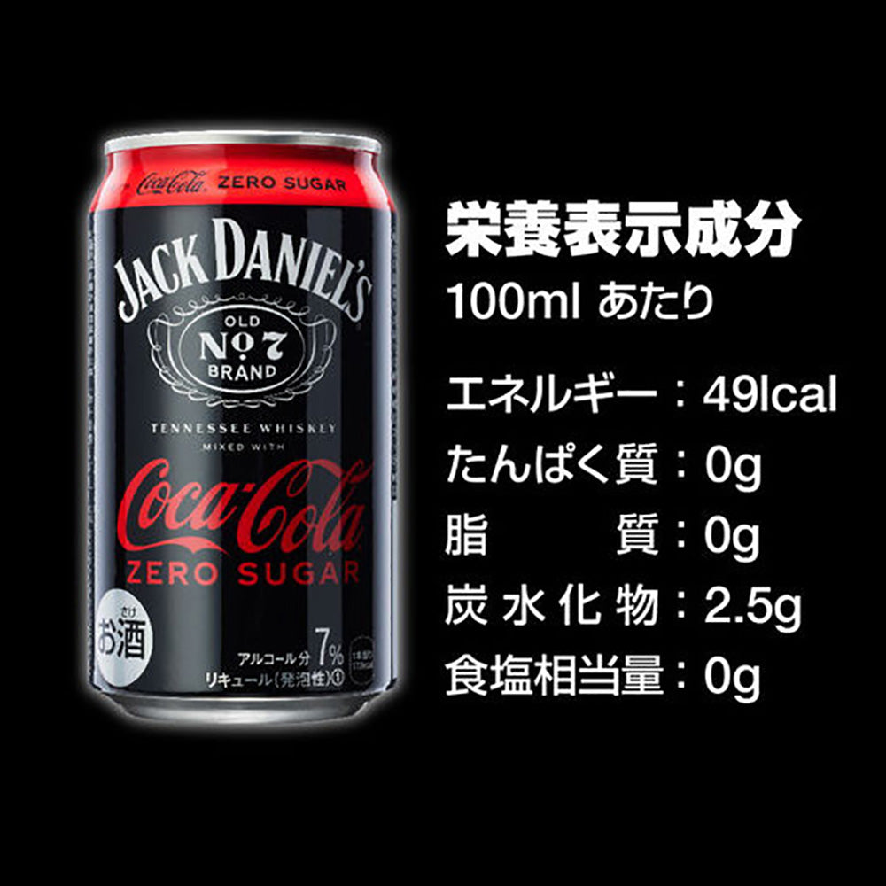 Jack-Daniel's-Coca-Cola-Zero-Sugar-Alcoholic-Beverage-7%---350ml-1