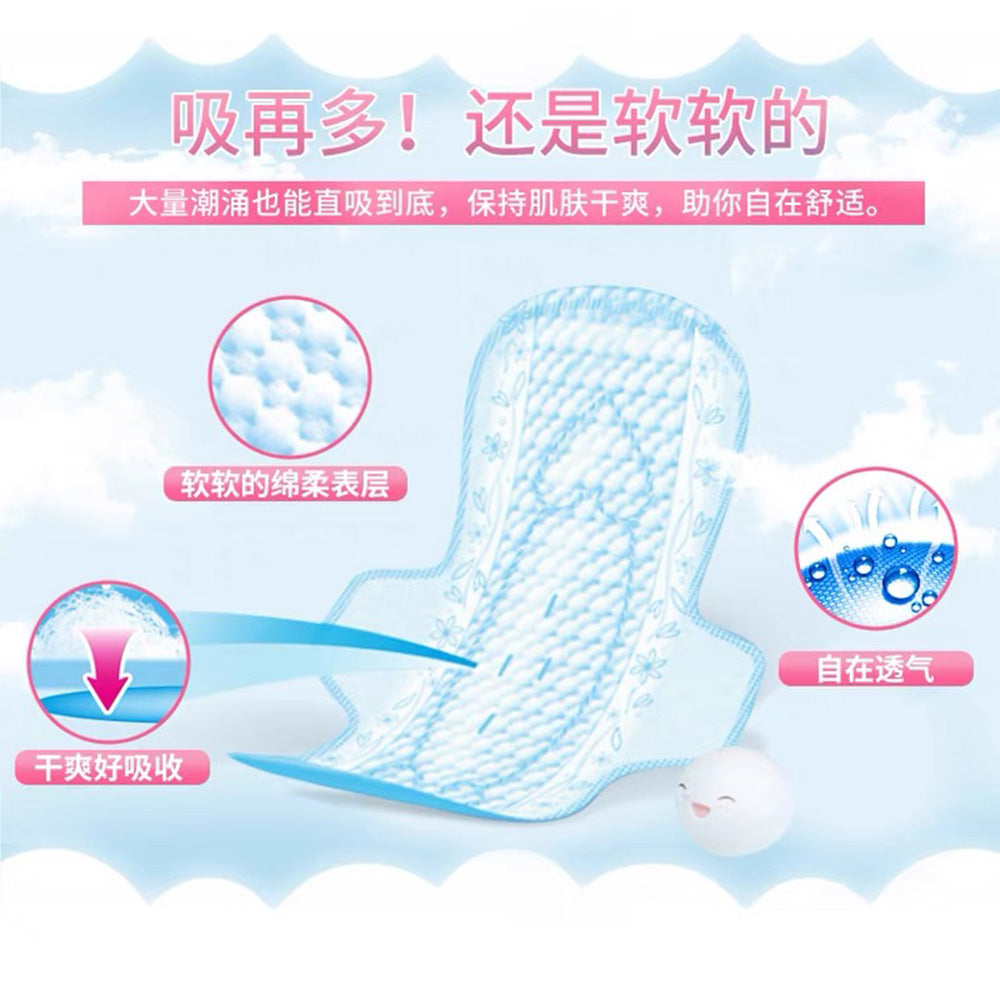 Kao-Flower-King---Sukin-F-Series-Ultra-Thin-Daily-Use-Sanitary-Pads,-22.5cm,-Pack-of-20-1