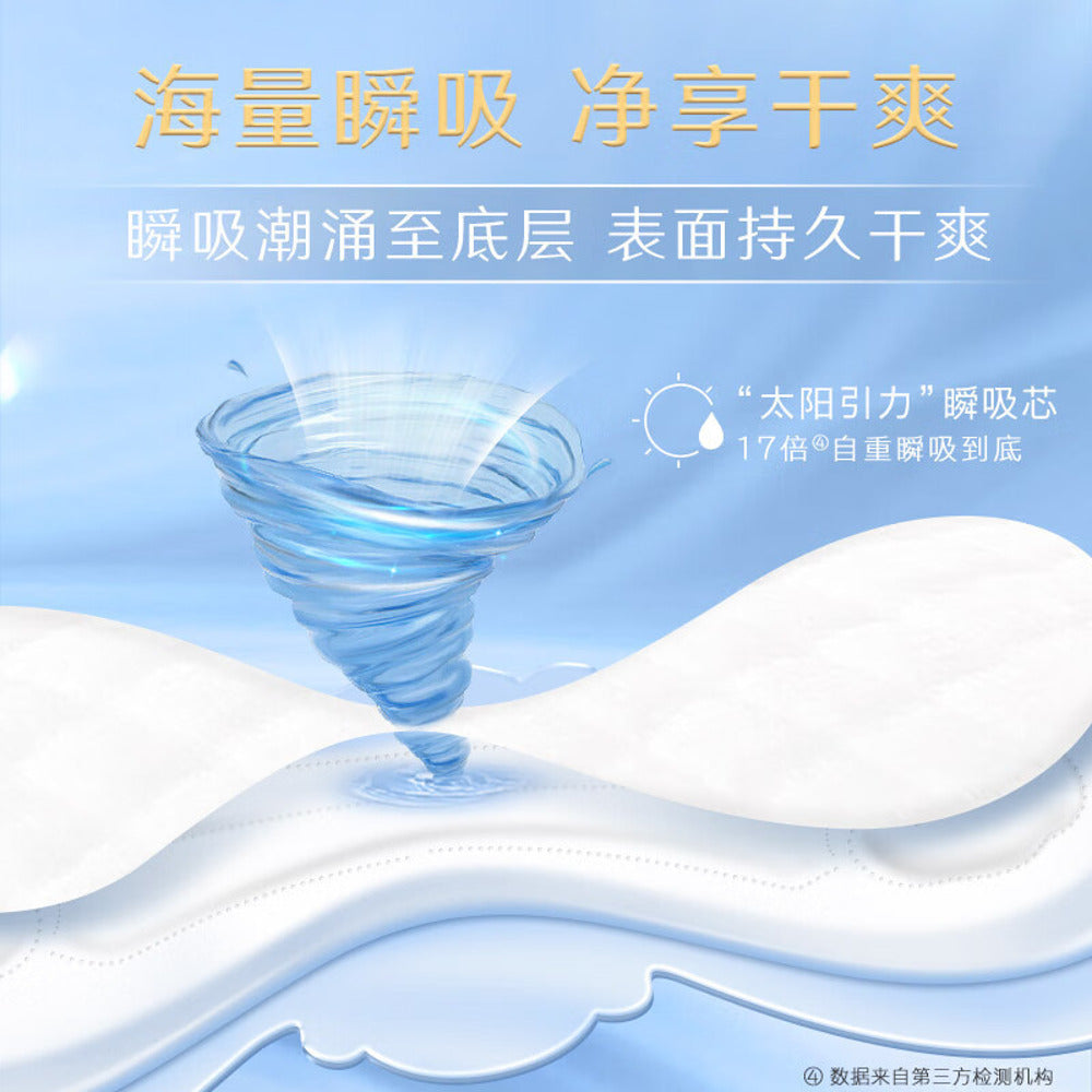 Kotex-Premium-Selection-Cotton-Pantyliners-150mm---20-Liners---Ultra-Thin-Daily-Liners-2