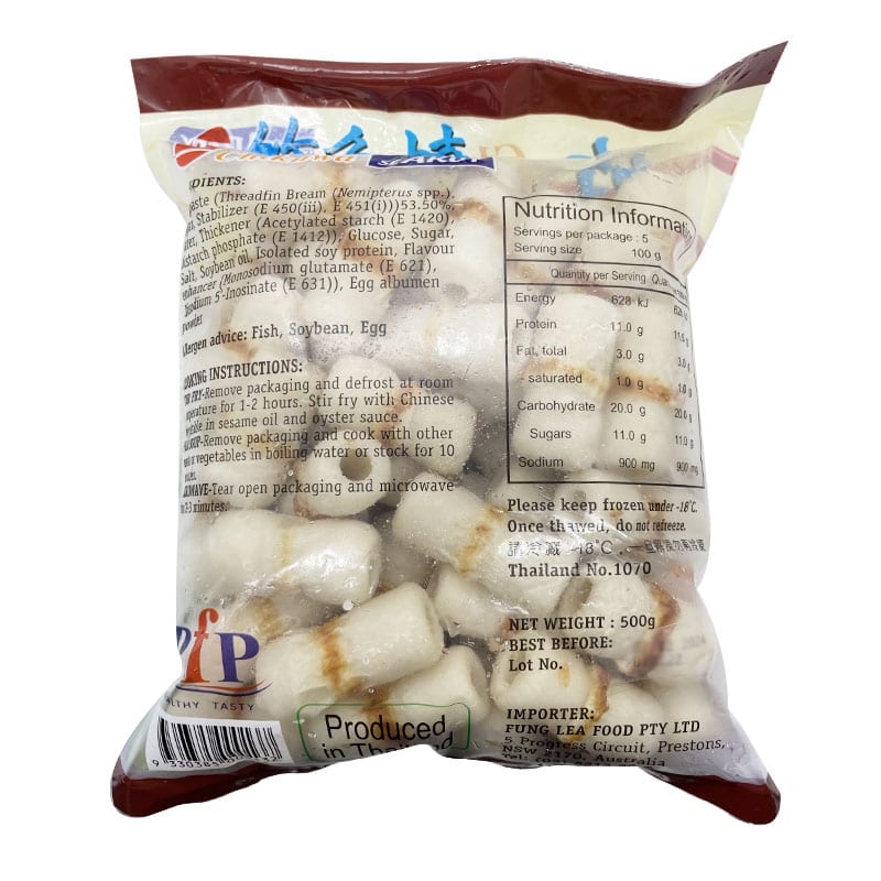 SeAroy-Frozen-Chikuwa-Fish-Cake---500g-1