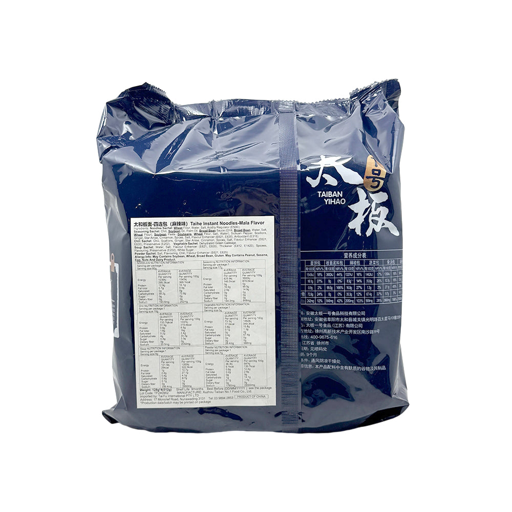 Taiban-Yihao-Taihe-Banmian-Spicy-Mala-Flat-Noodles-–-4-Pack-(128g-x-4,-512g)---Instant-Chinese-Ribbon-Noodles-with-Bold-Chili-&-Sichuan-Pepper-2