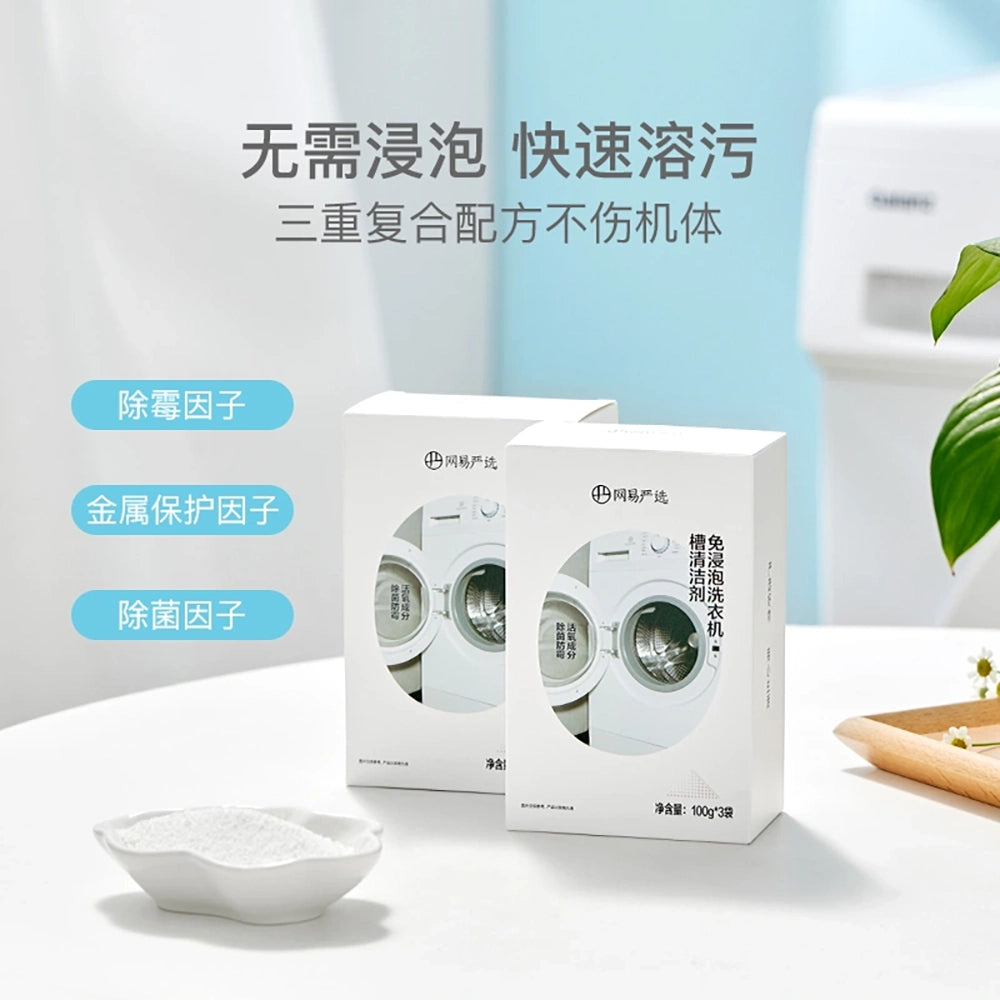 Lifease-Washing-Machine-Drum-Powder-Cleaner---125g-1