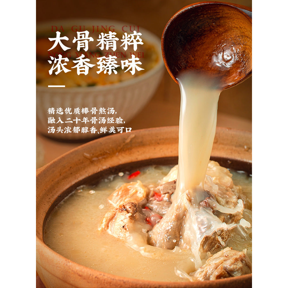 White-Elephant-Sour-and-Spicy-Pork-Bone-Flavour-Noodle-Soup-with-Vegetables-and-Egg-156g-1