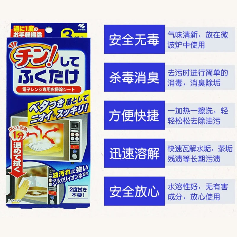 Kobayashi-Pharmaceutical-Microwave-Cleaning-Wet-Wipes,-Pack-of-3-1