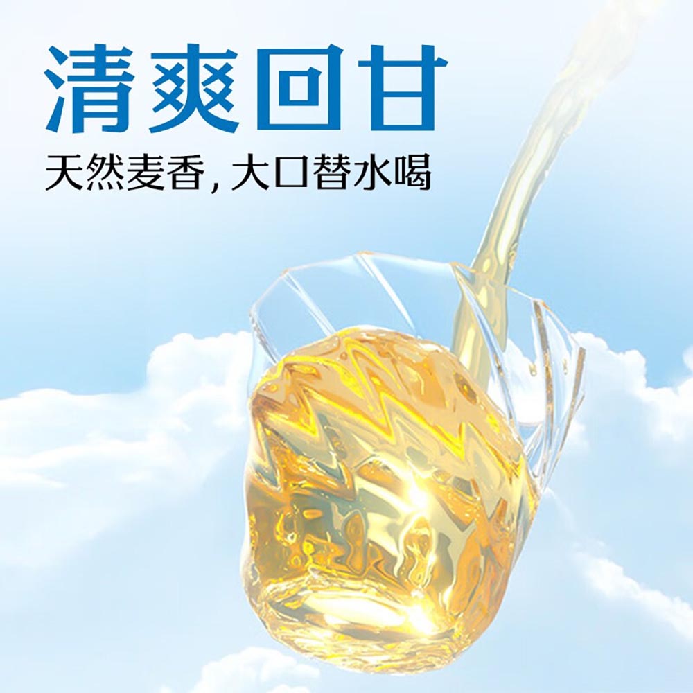 Genki-Forest-Barley-Tea---600ml-1