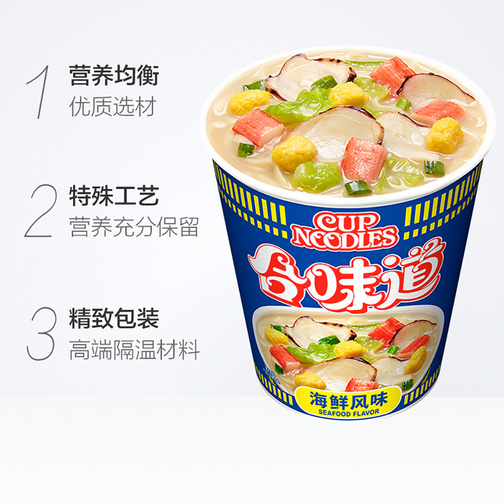 Nissin-H¨¦-W¨¨i-D¨¤o-Seafood-Flavour-Instant-Noodles-76g-1