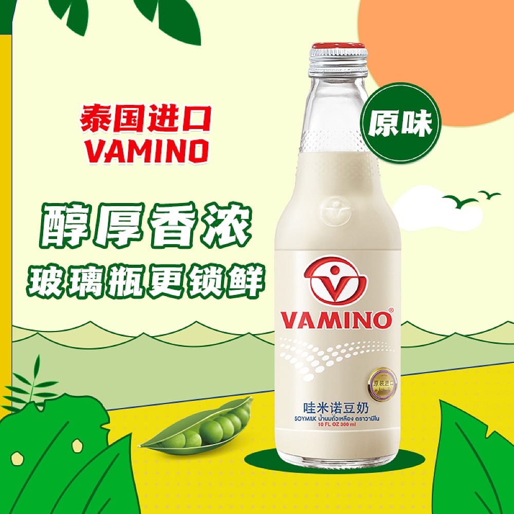 Vamino-Soy-Milk---300ml,-Pack-of-6-1