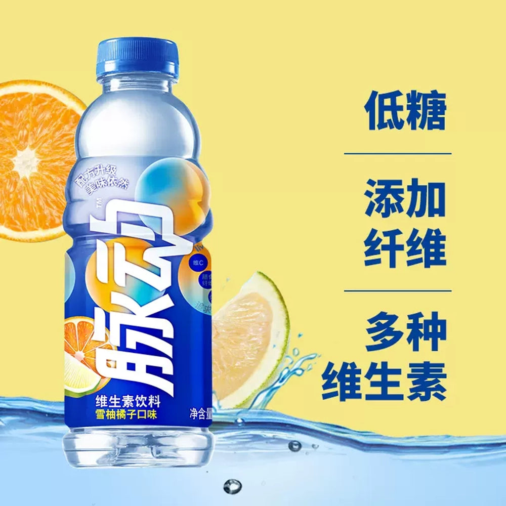 Mizone-Snow-Pomelo-and-Orange-Flavor-Drink-600ml---Box-of-15-1