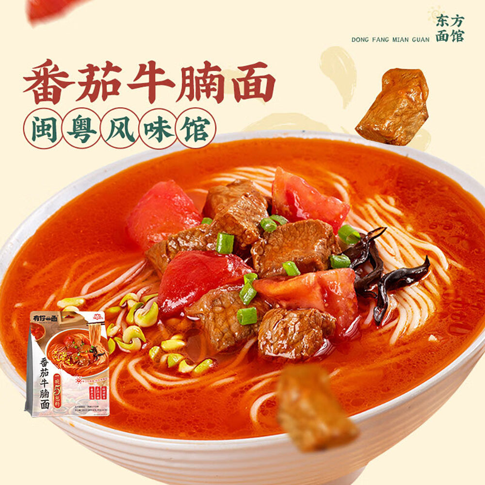 You-Ni-Yi-Mian-Handmade-Sun-Dried-Tomato-Beef-Noodles---205g-1