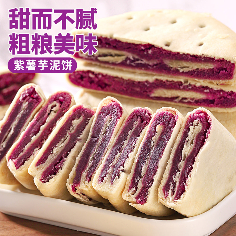 Bibizan-Purple-Potato-Taro-Cakes---500g-1