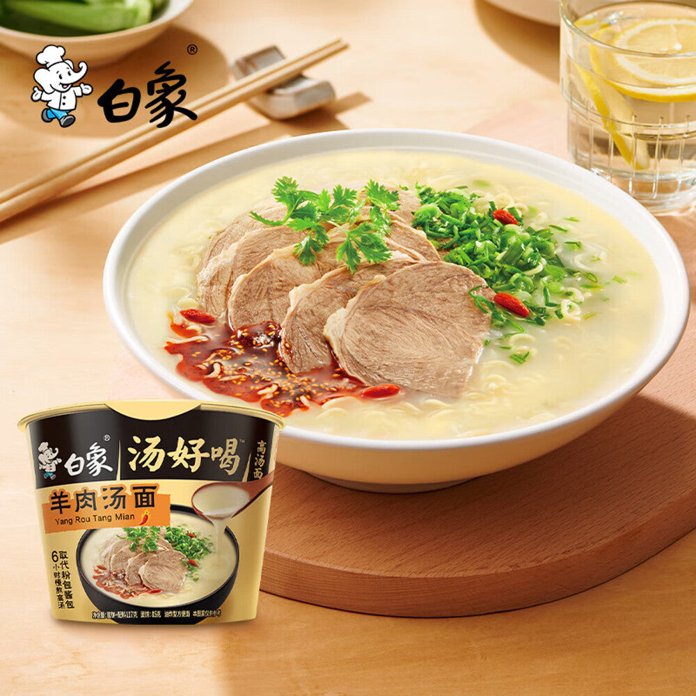 Baixiang Lamb Soup Noodles - 117g x 12 Cups-1