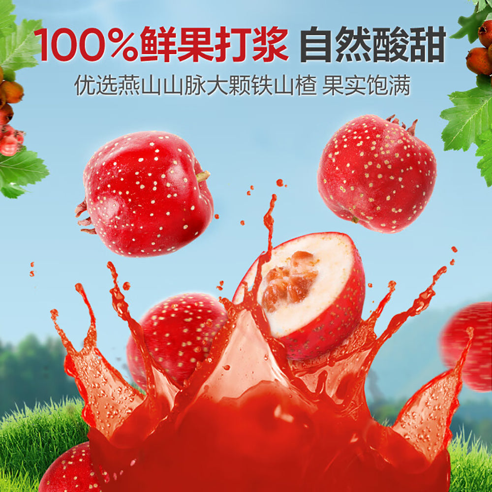 Bestore-Juicy-Hawthorn-Berries-with-Fruit-Filling---105g-1