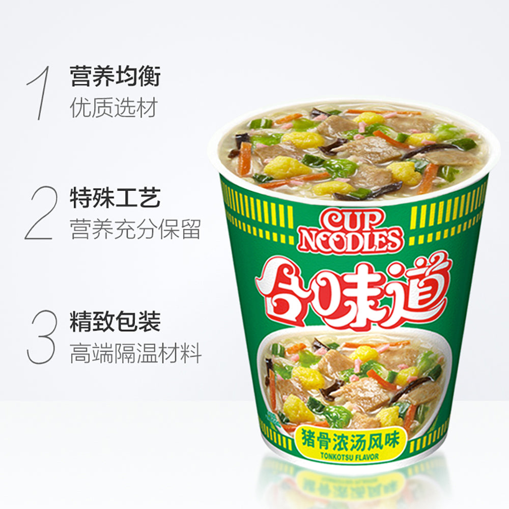 Nissin-H¨¦w¨¨id¨¤o-Pork-Bone-Rich-Soup-Flavour-77g-1