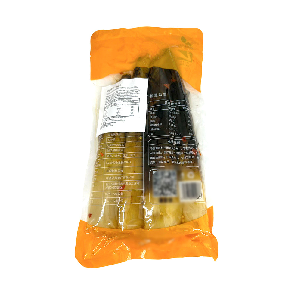 Zhijiang-Hand-Peeled-Spicy-Bamboo-Shoots---500g-1