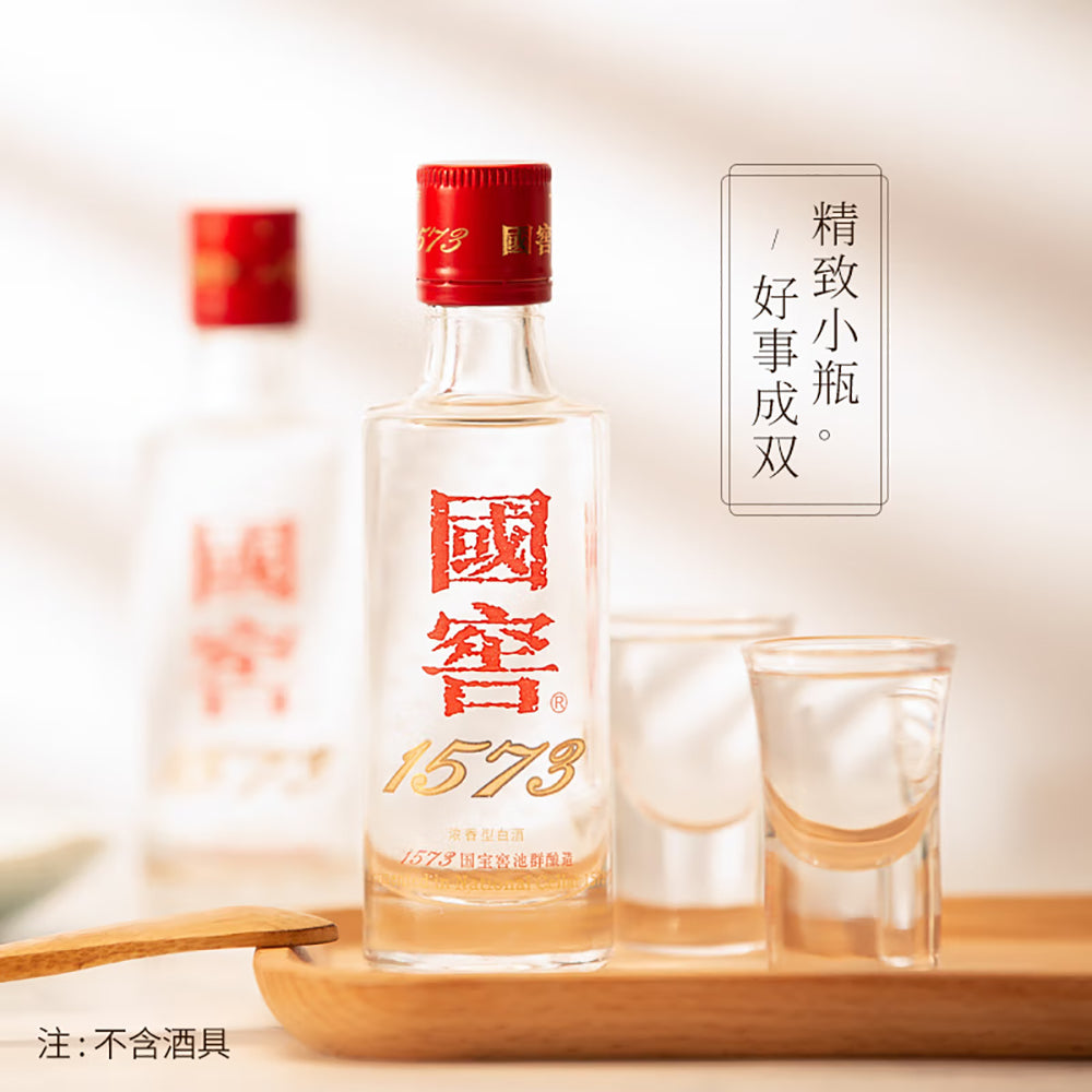 Luzhou-Laojiao-Guojiao-1573-Mini-Bottle-52%---50ml-1