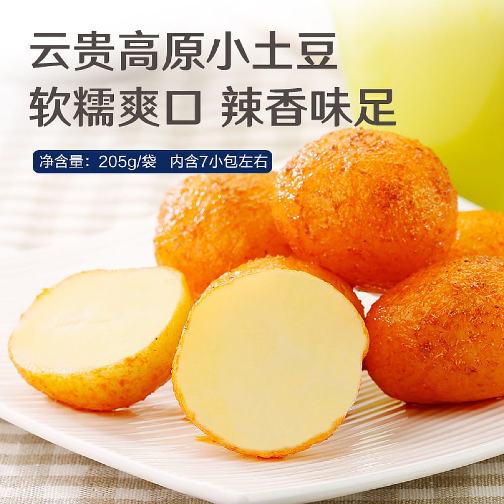 Bestore-Mountain-Mini-Potatoes---Barbecue-Flavour-205g-1