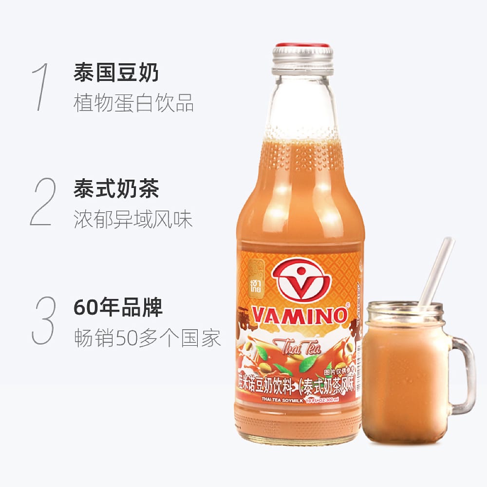 Vamino-Thai-Tea-Flavored-Soy-Milk---300ml,-6-Pack-1