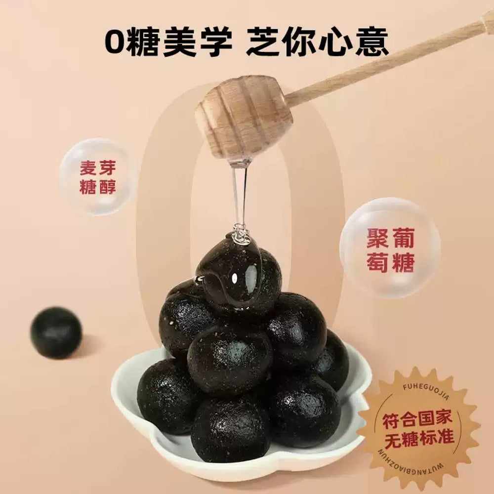 Lao-Jin-Mo-Fang-Sugar-Free-Black-Sesame-Balls-153g-2
