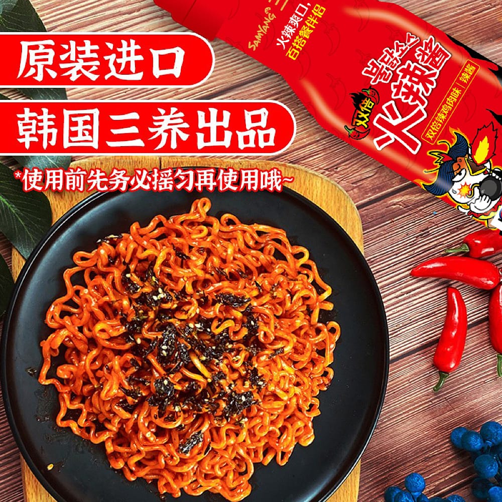 Samyang-Hot-Chicken-Flavor-Sauce---Extremely-Spicy,-200g-1