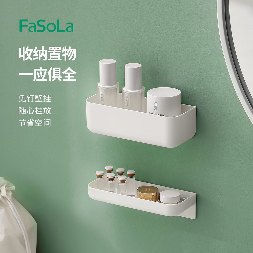 FaSoLa-Wall-Mounted-Storage-Box---Tall,-19*7.5*6cm-1